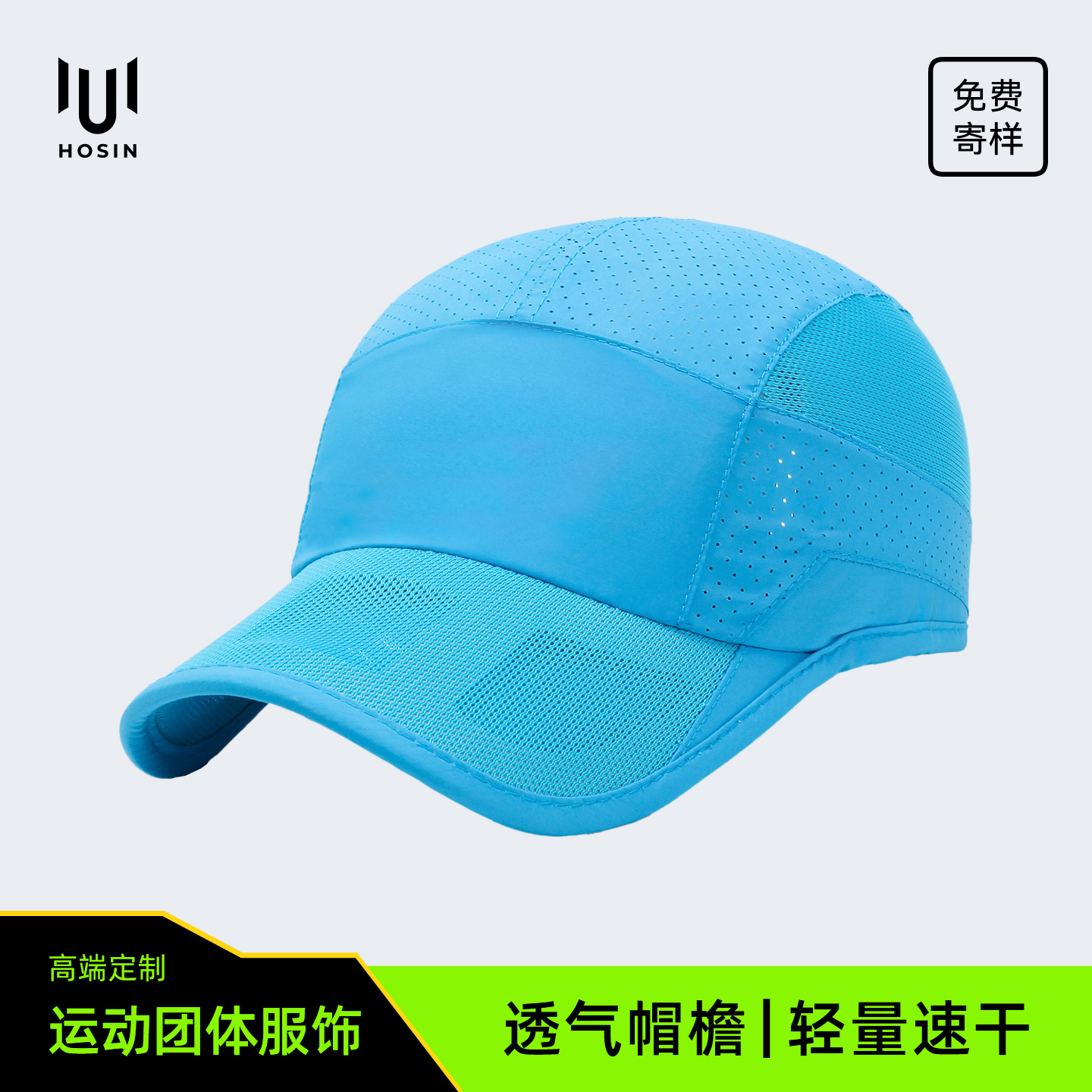 BD095 帽子