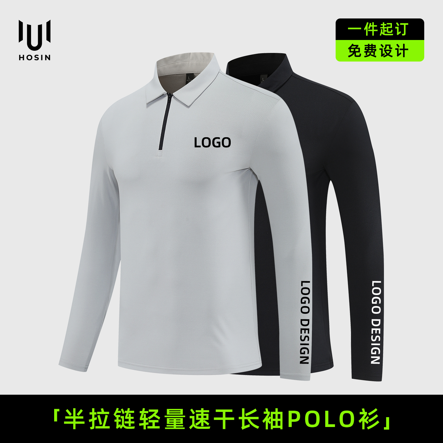 LD-7212 POLO 衫
