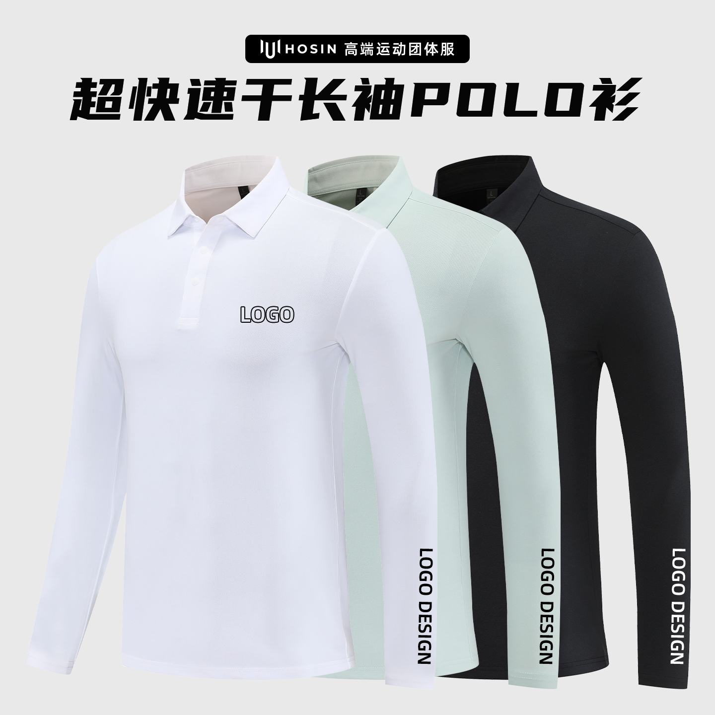 LD7211 POLO 衫