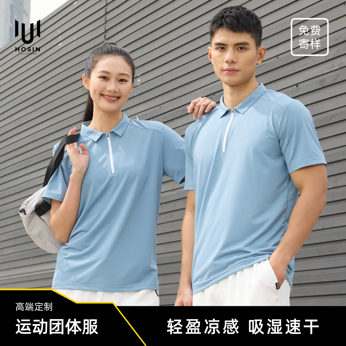 SY396 POLO 衫
