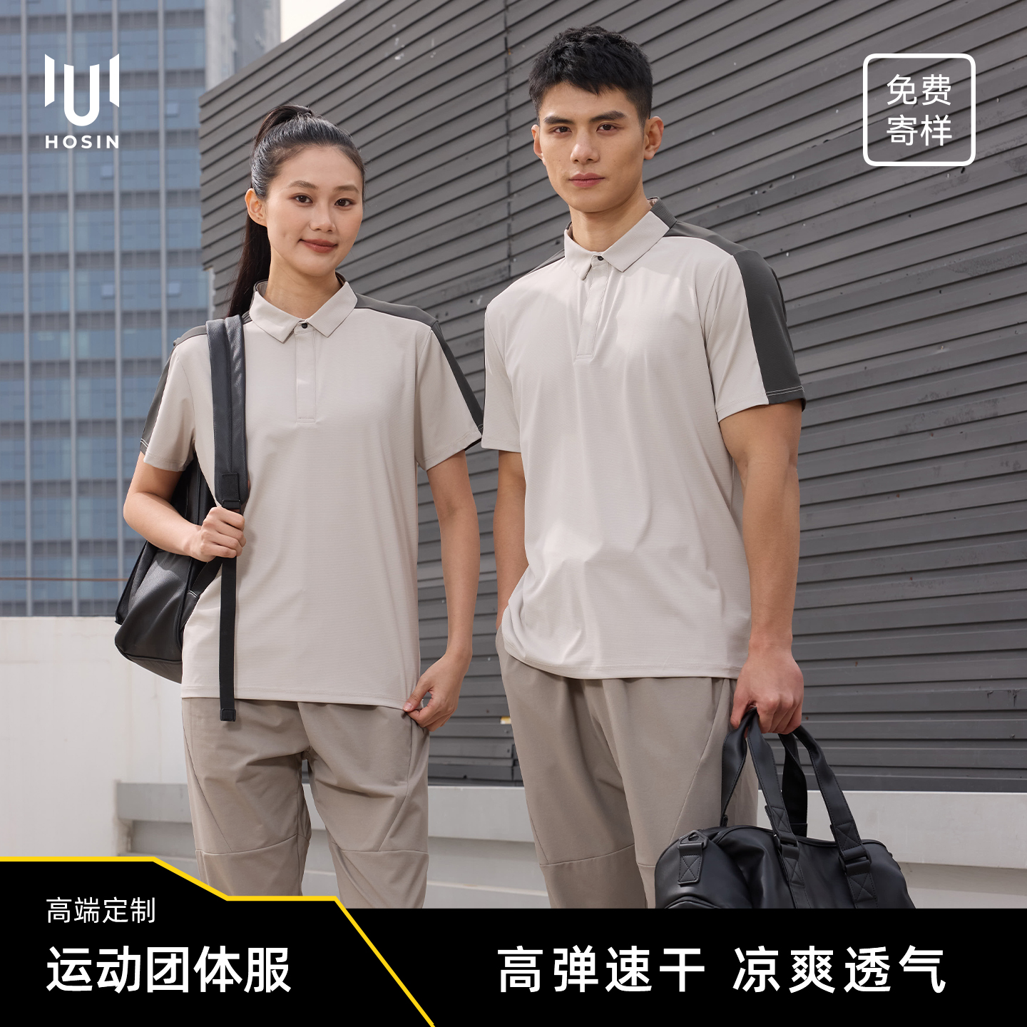 SY411 POLO 衫