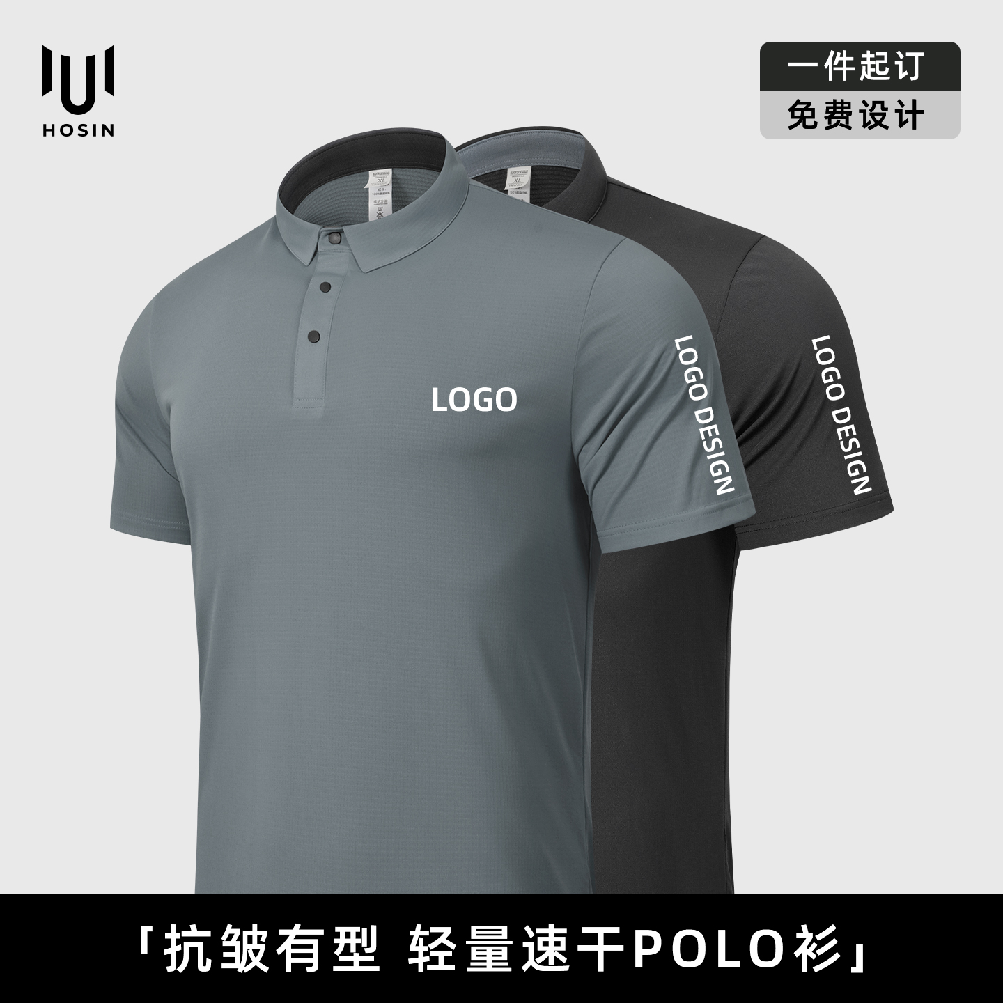 SY415 POLO 衫