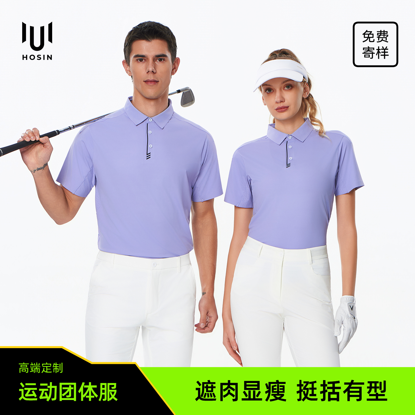 SY421 POLO 衫