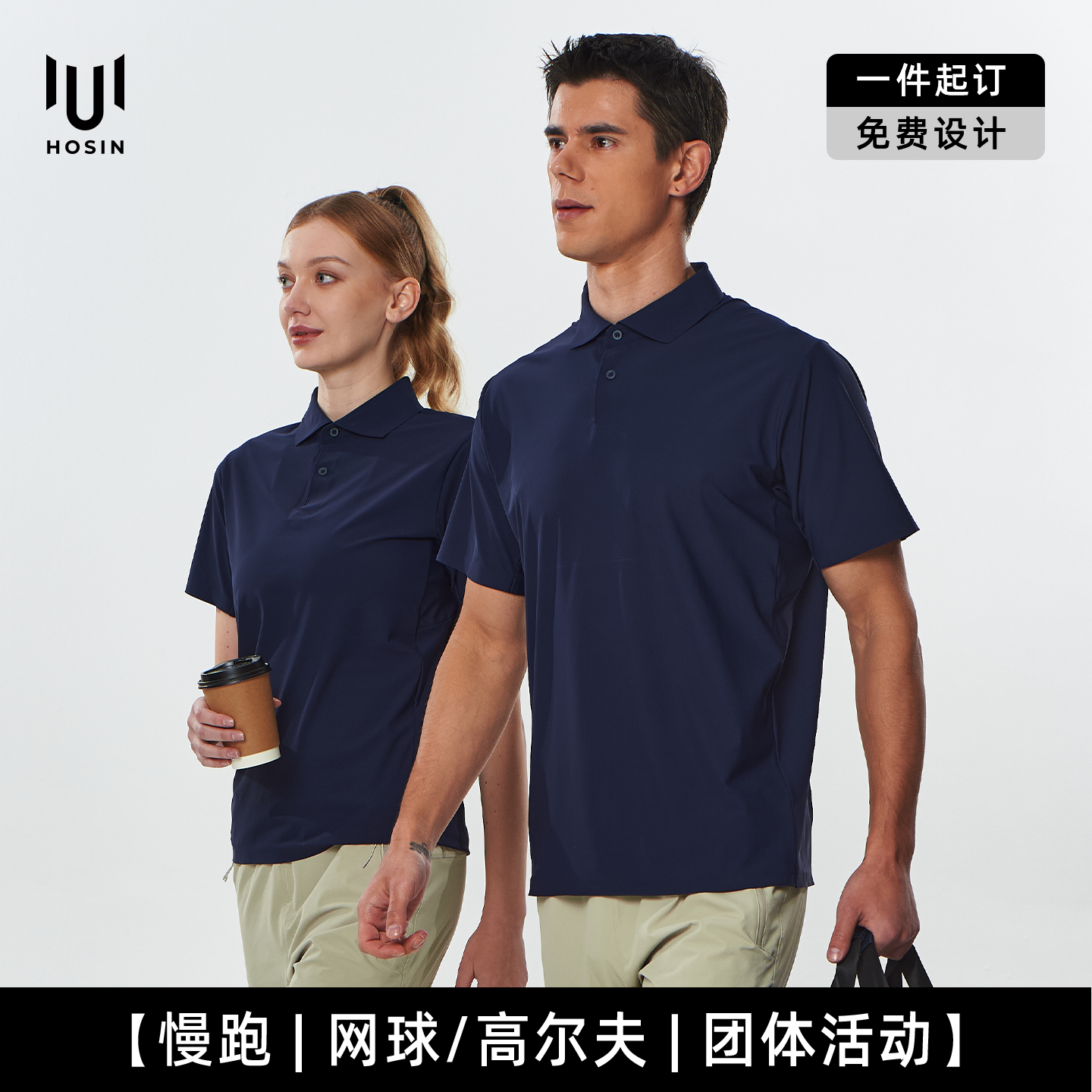 SY423 POLO 衫