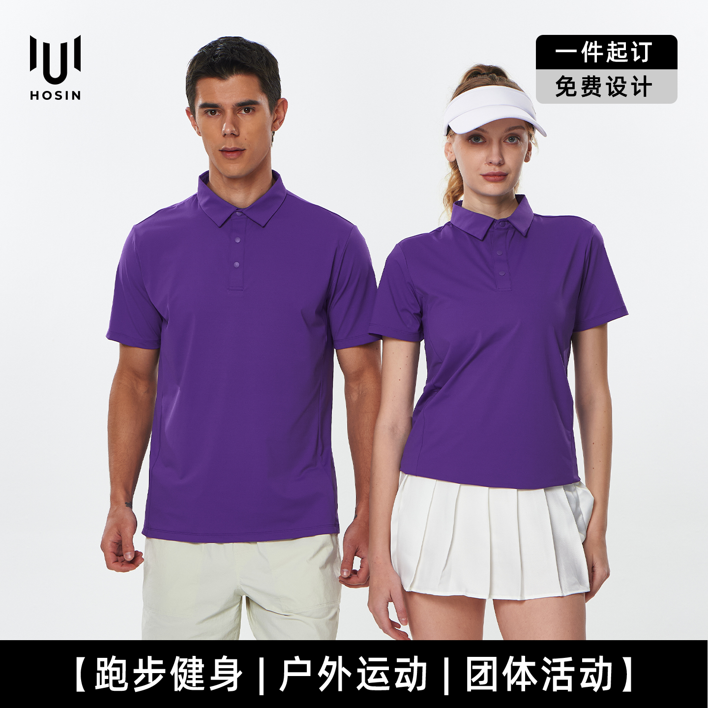 SY425 POLO 衫