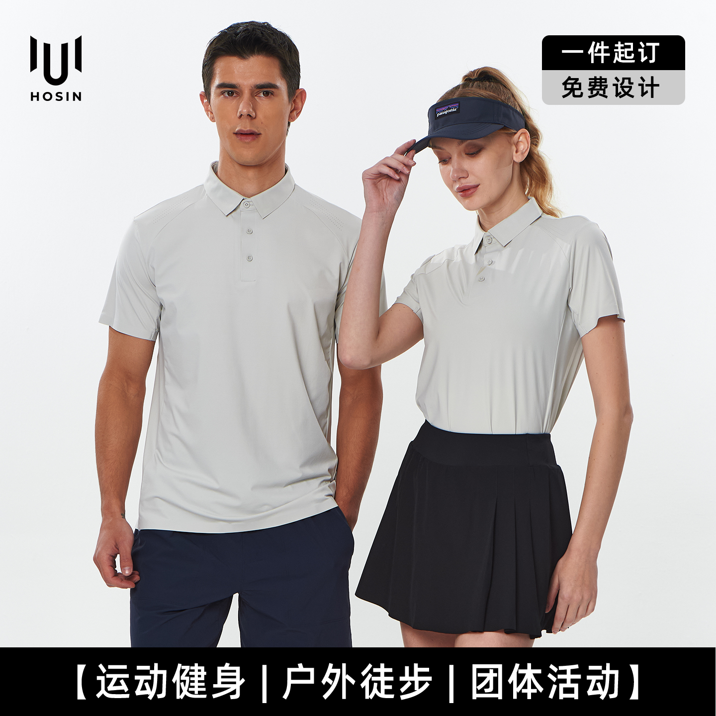 SY429 POLO 衫