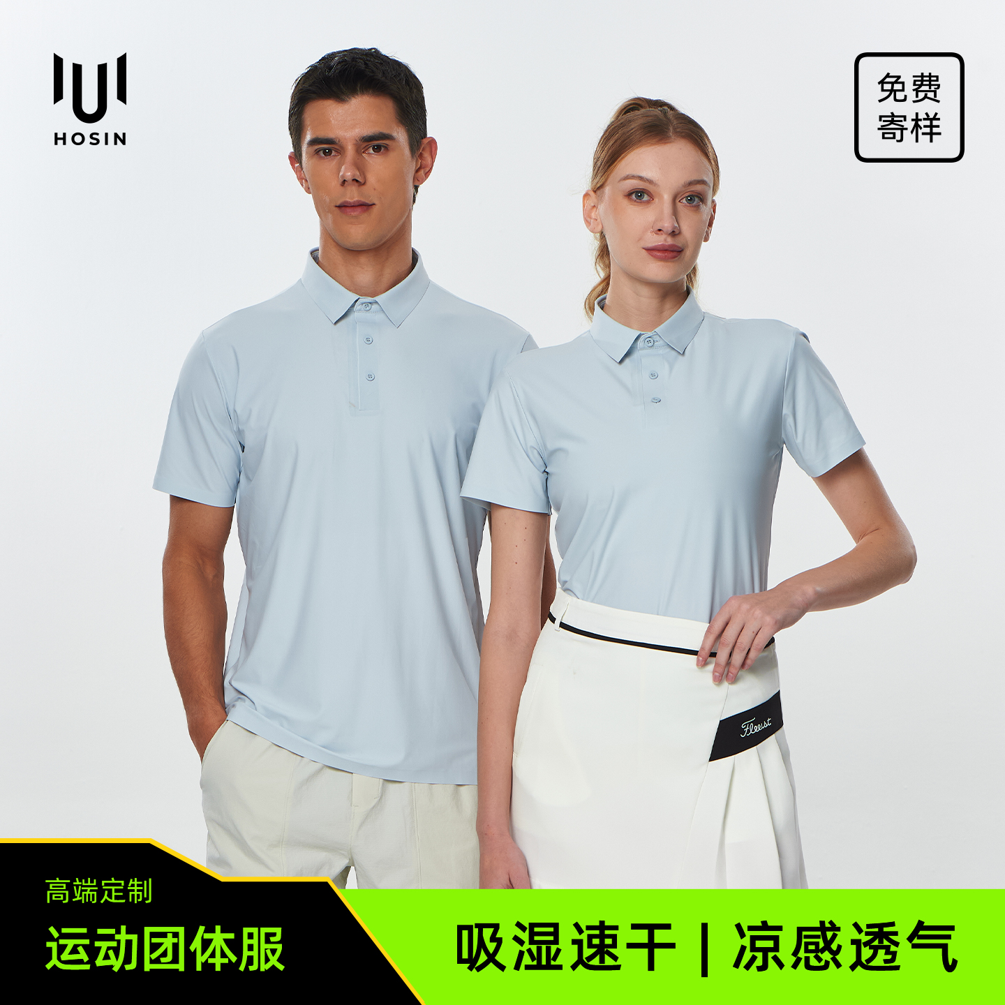 SY431 POLO 衫