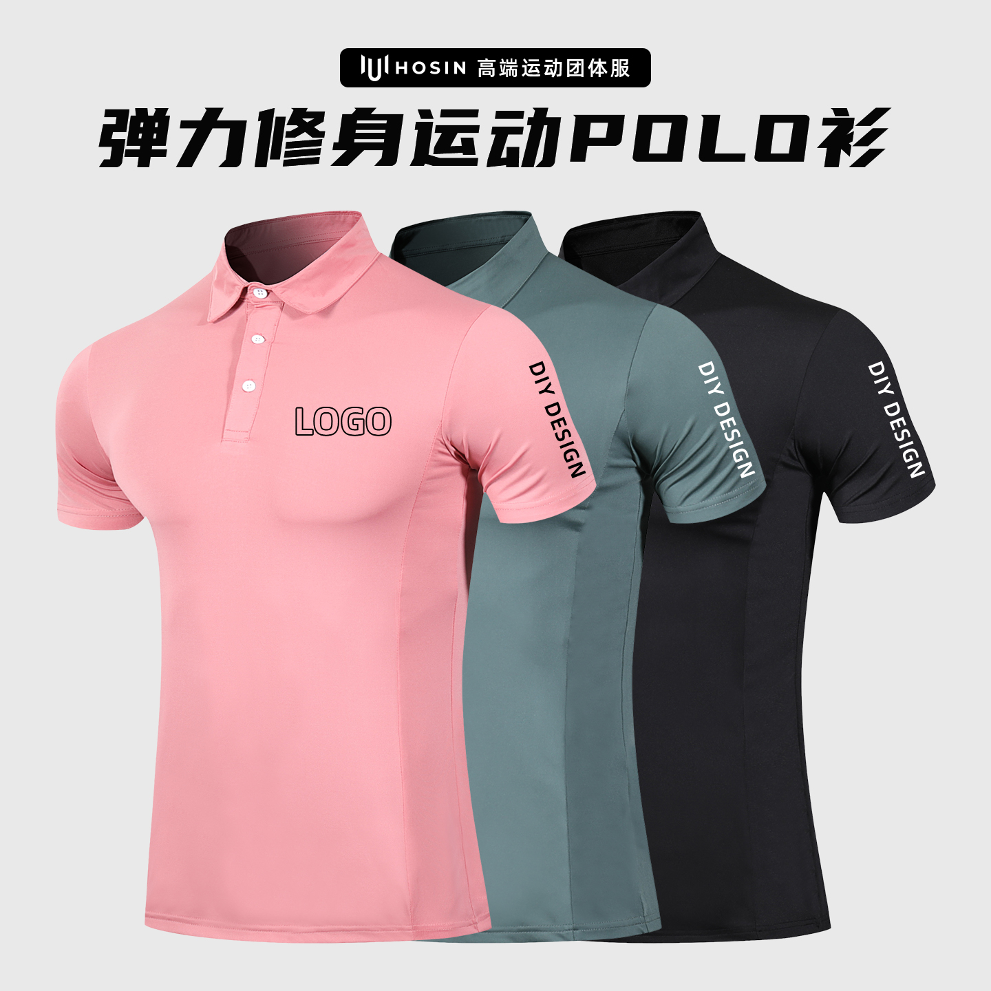 YQX-P34 POLO 衫