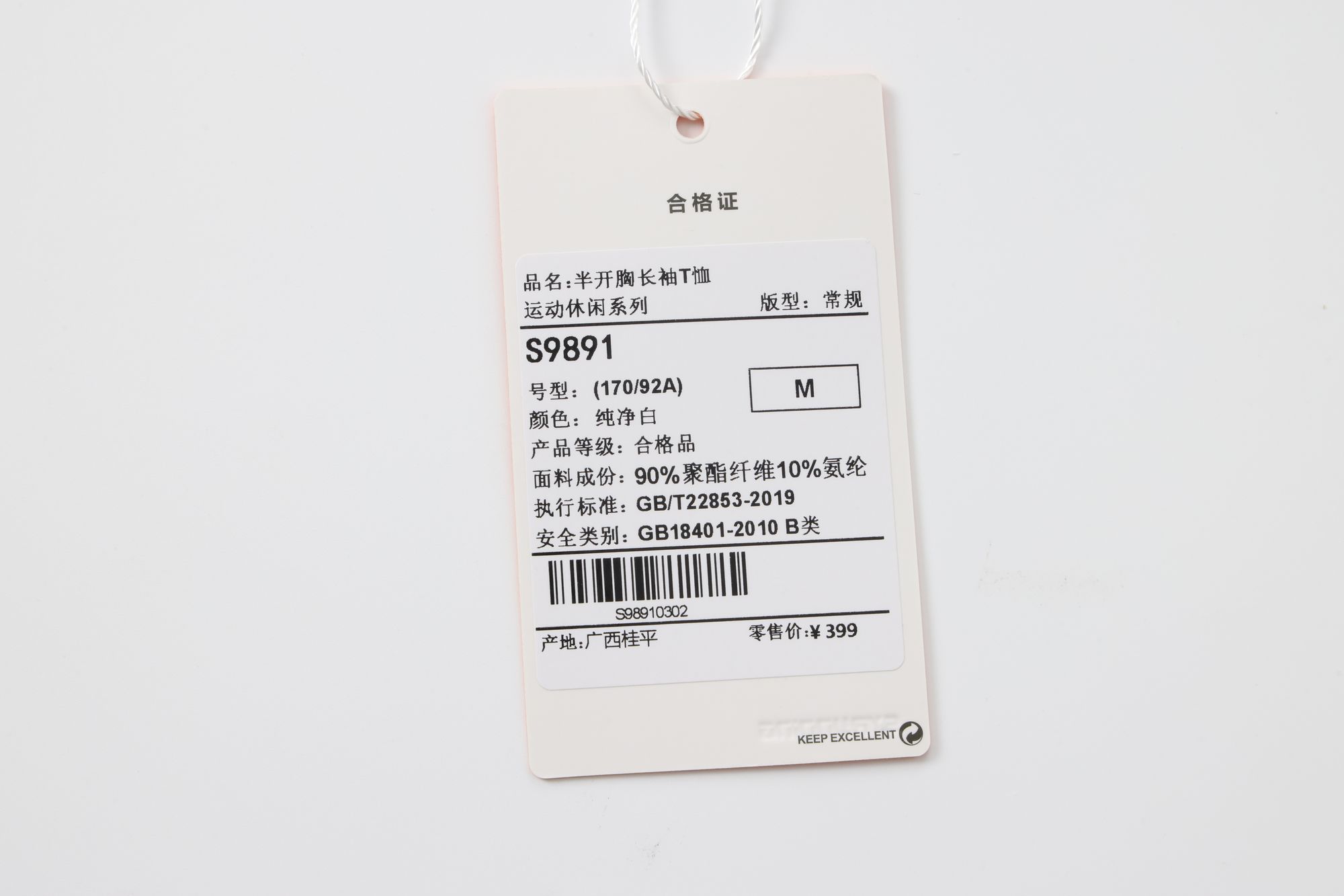 S9891#.jpg