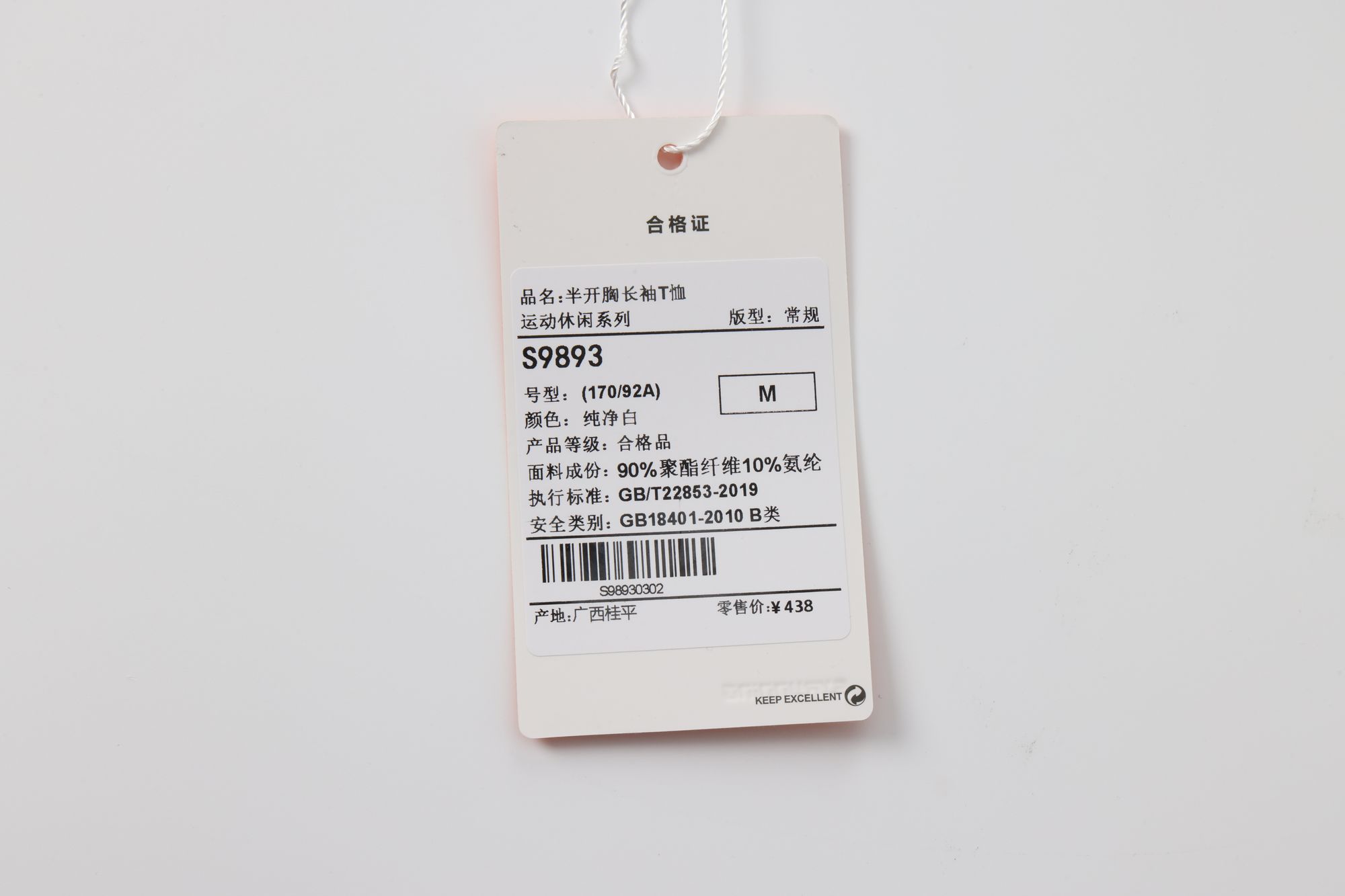 S9893#.jpg