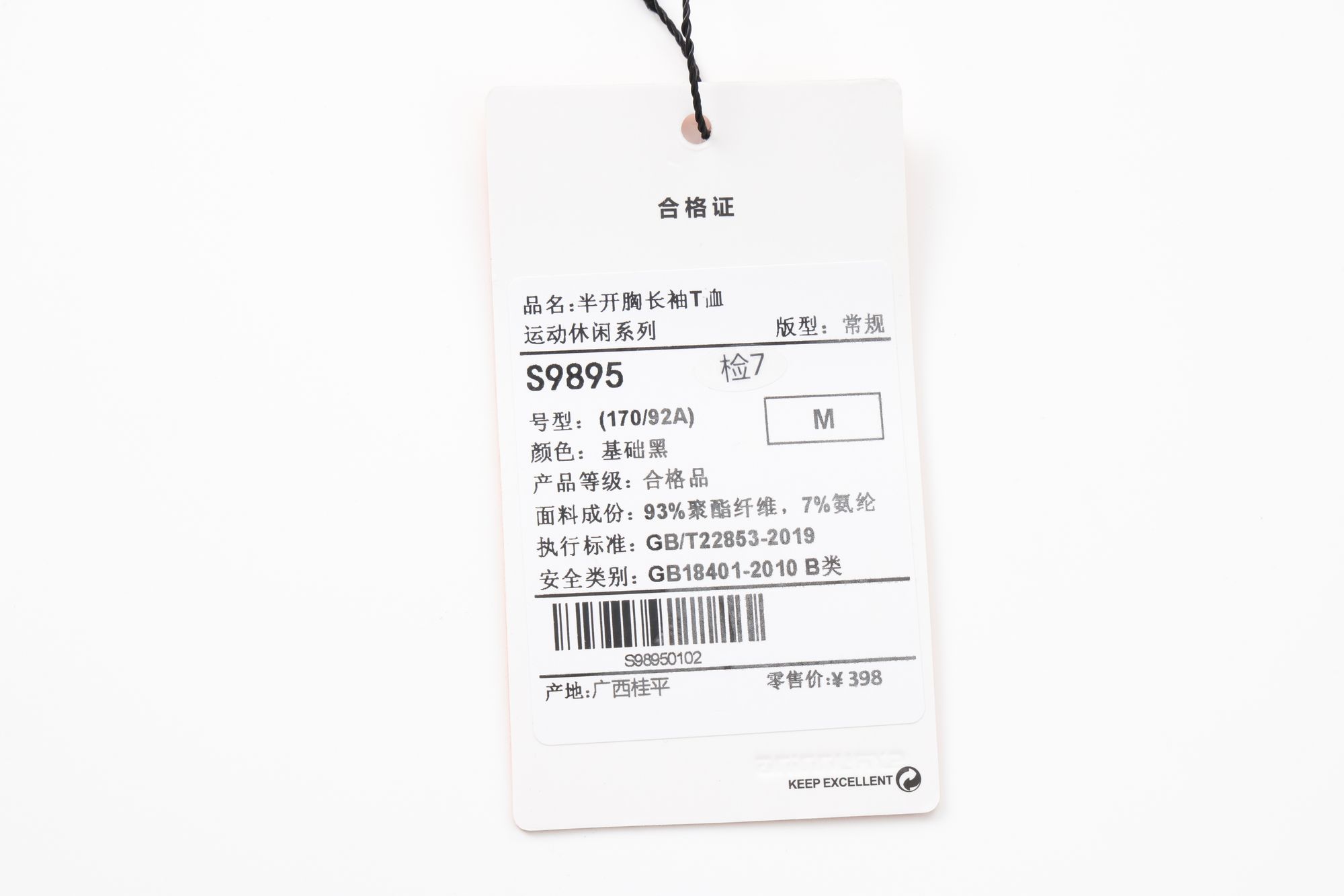 S9895#.jpg