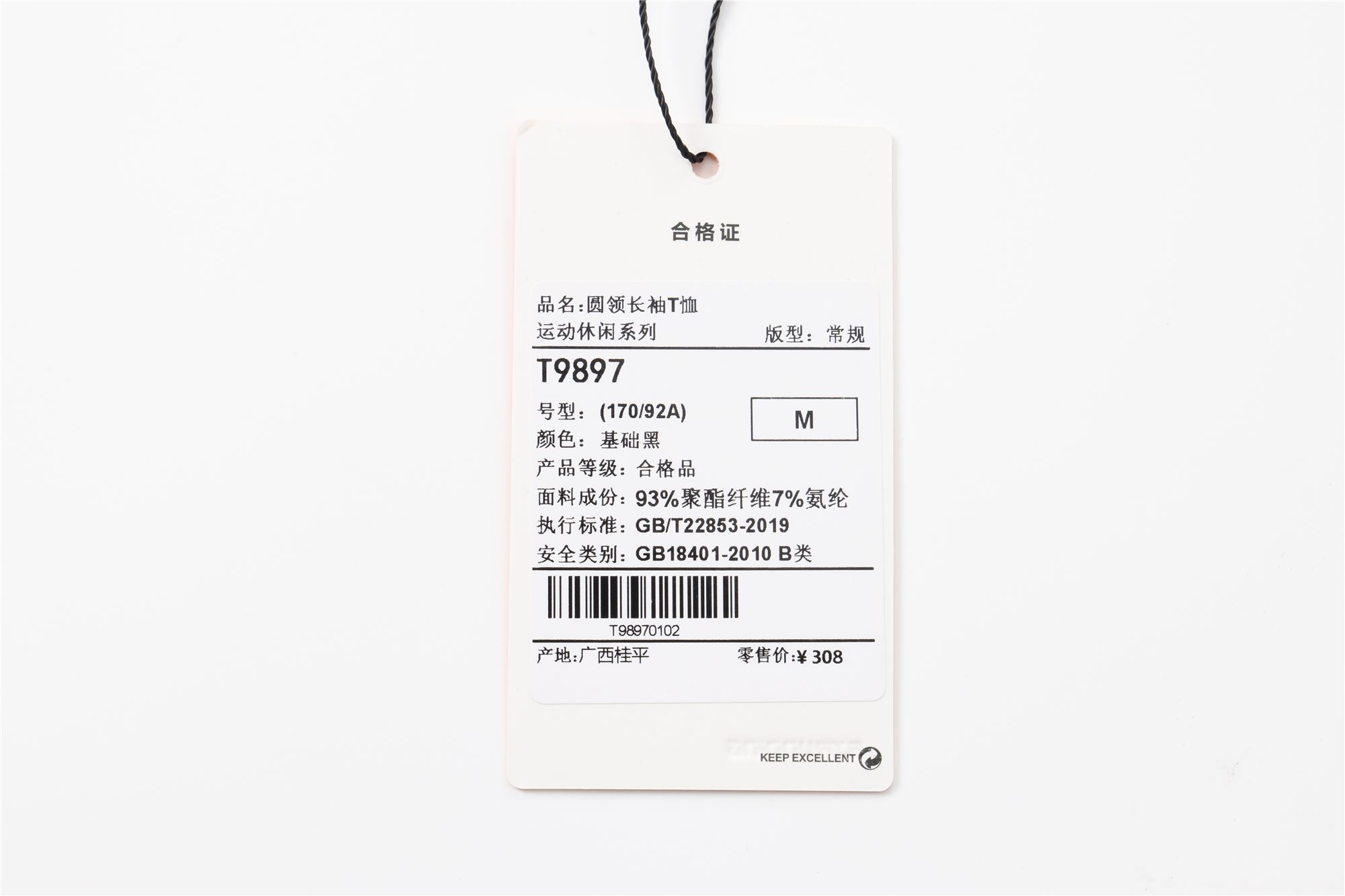 T9897#.jpg